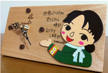 製作ステップ